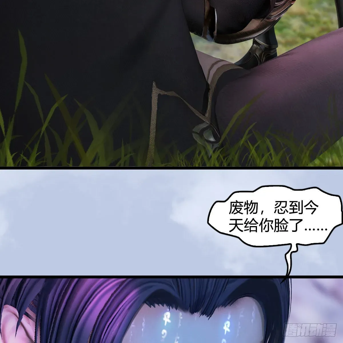 堕玄师 第685话：破除心魔？ 第58页