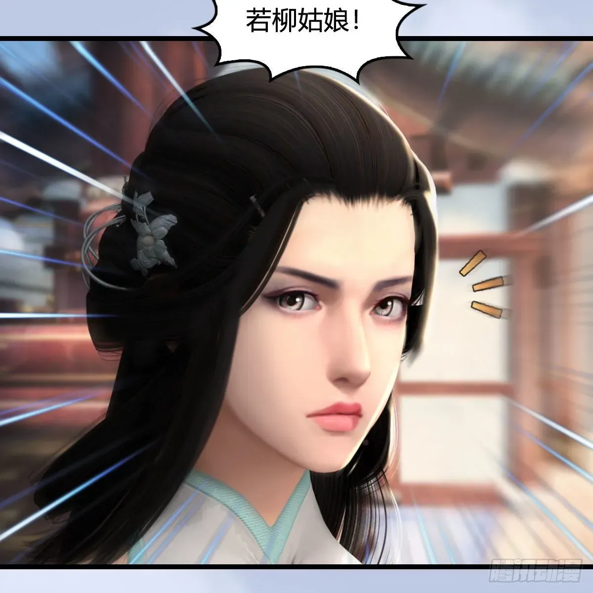 堕玄师 第545话：出发！目标东 第58页