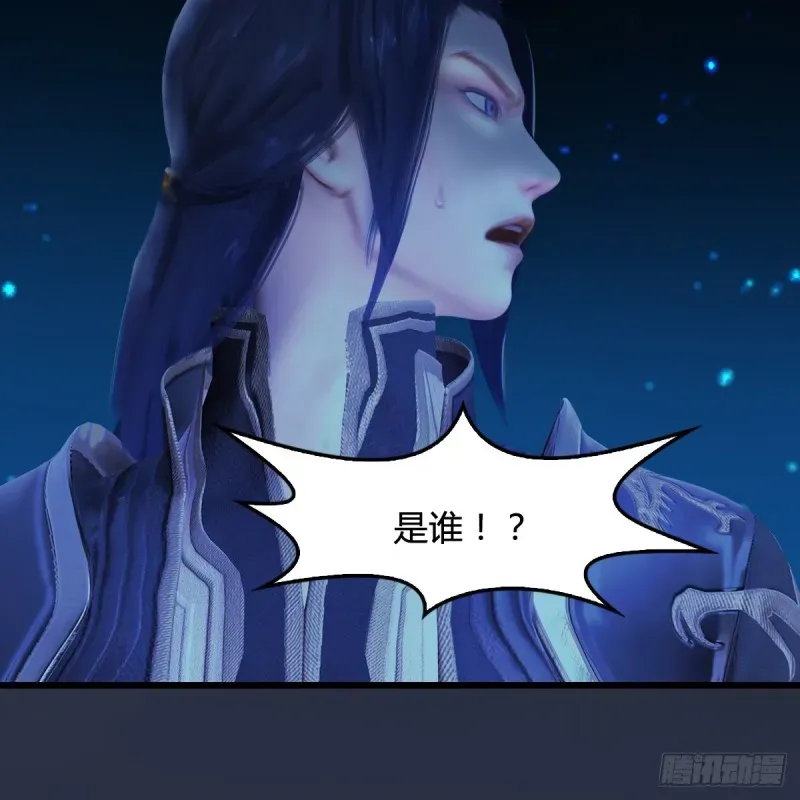 堕玄师 第271话：七星玄兽 第59页