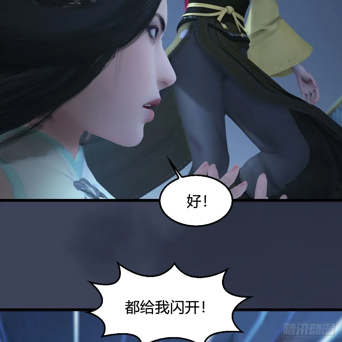 堕玄师 第496话：中州鏖战 第59页