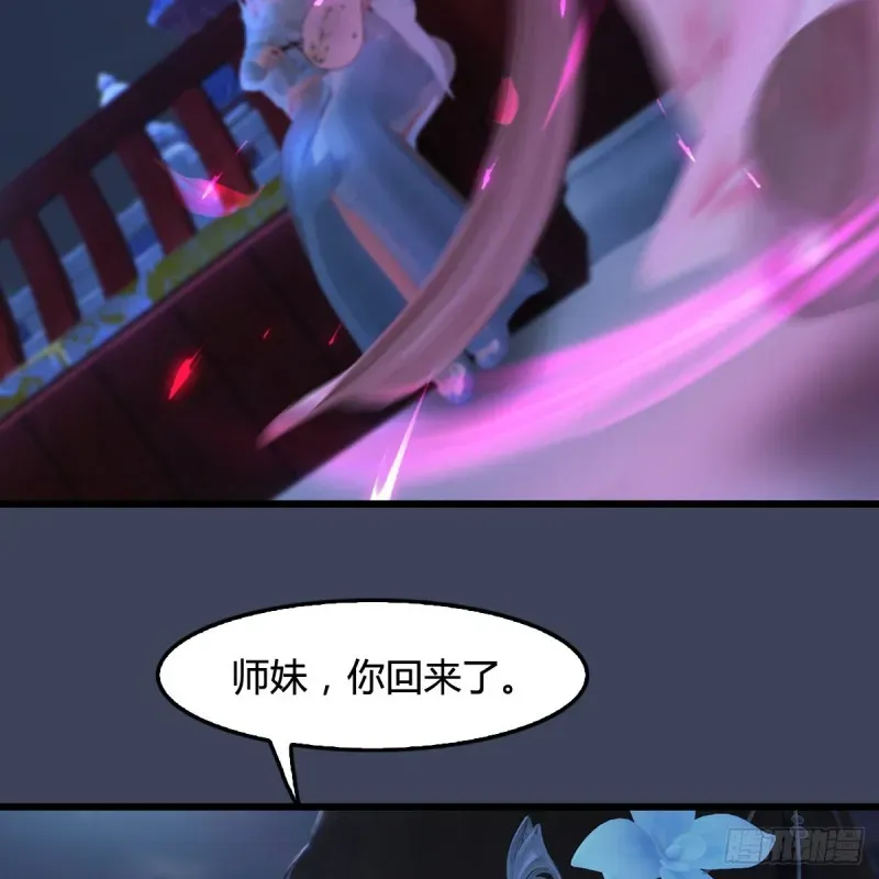 堕玄师 第320话：准备攻打禹州城 第59页