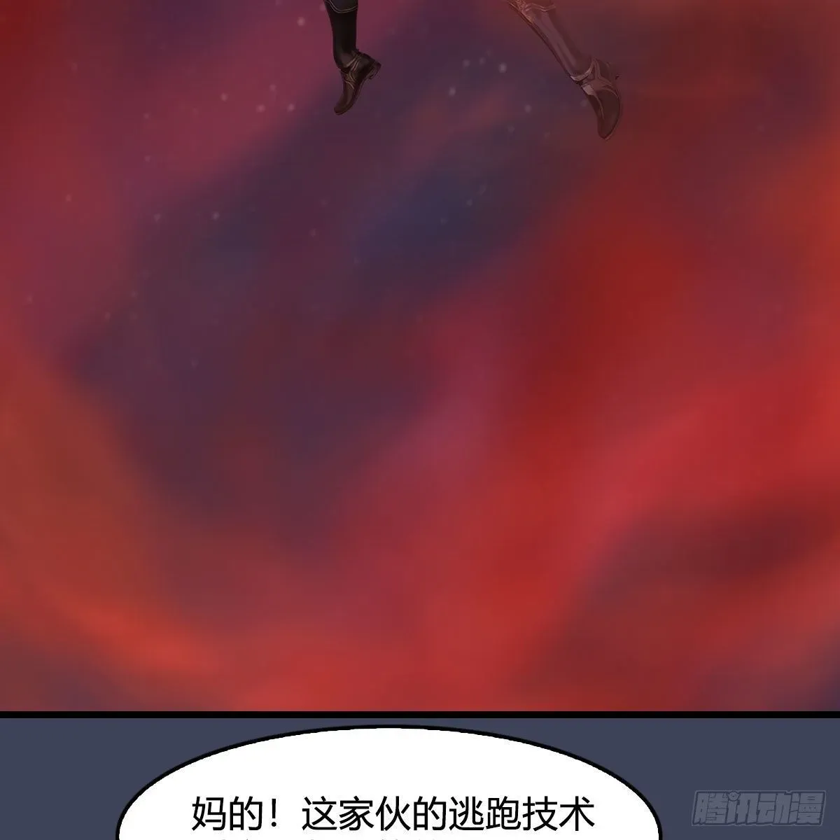 堕玄师 第518话：西泽尔即将被抹杀？ 第59页