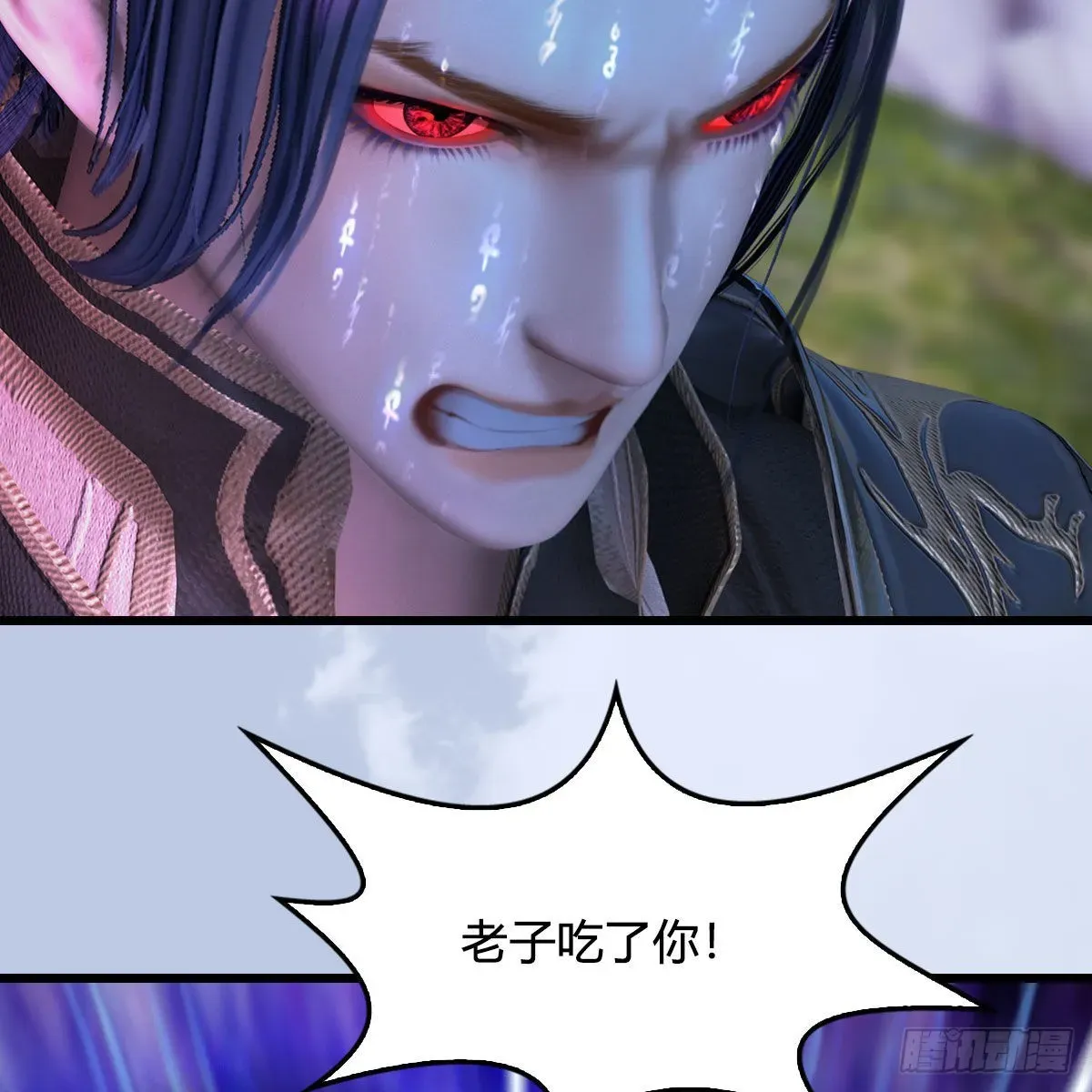 堕玄师 第685话：破除心魔？ 第59页