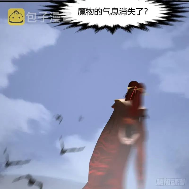 堕玄师 第448话：人族顶点 第59页