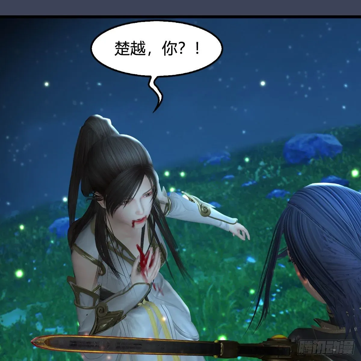 堕玄师 第590话：这一剑，疼吧 第59页