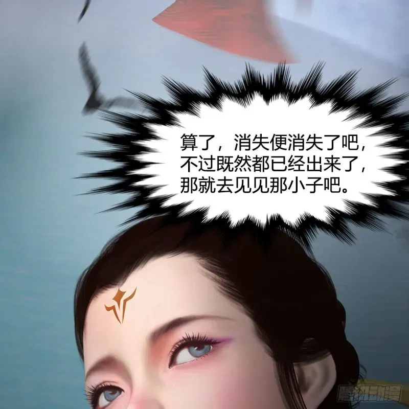 堕玄师 第448话：人族顶点 第60页