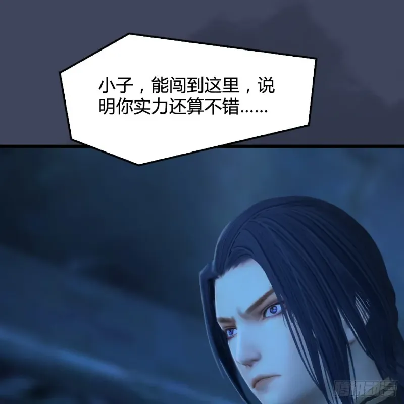 堕玄师 第284话：铁血小月 第60页