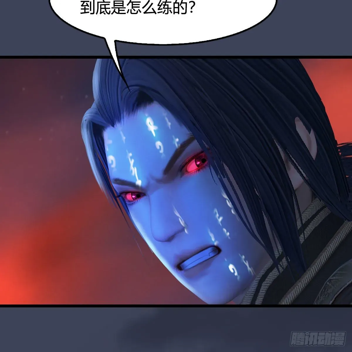 堕玄师 第518话：西泽尔即将被抹杀？ 第60页