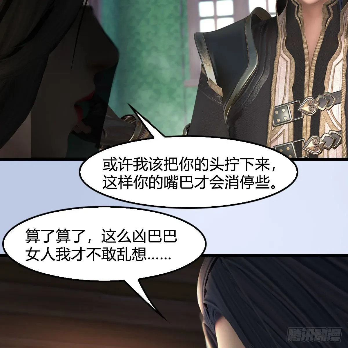 堕玄师 第635话：叫我凌无涯 第60页