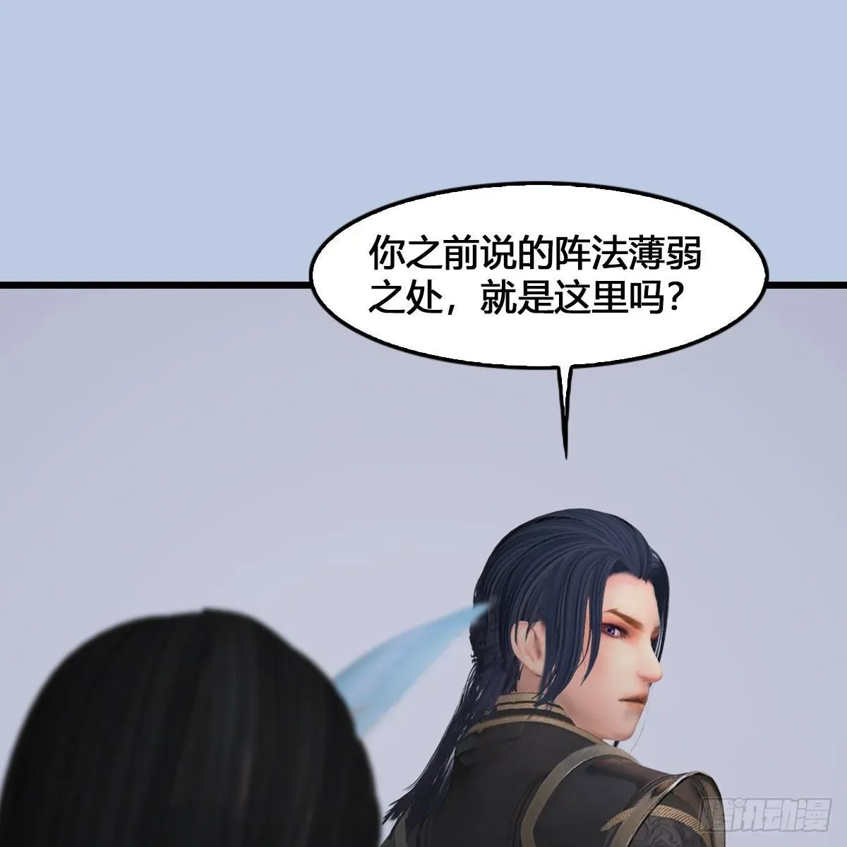 堕玄师 第520话：新手村打脸小日常 第60页