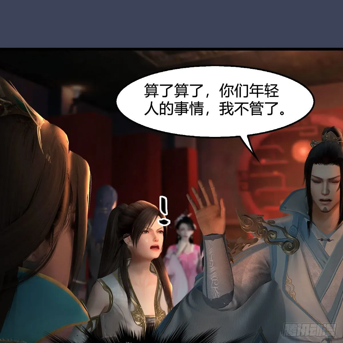 堕玄师 第591话：我很重要的人 第60页