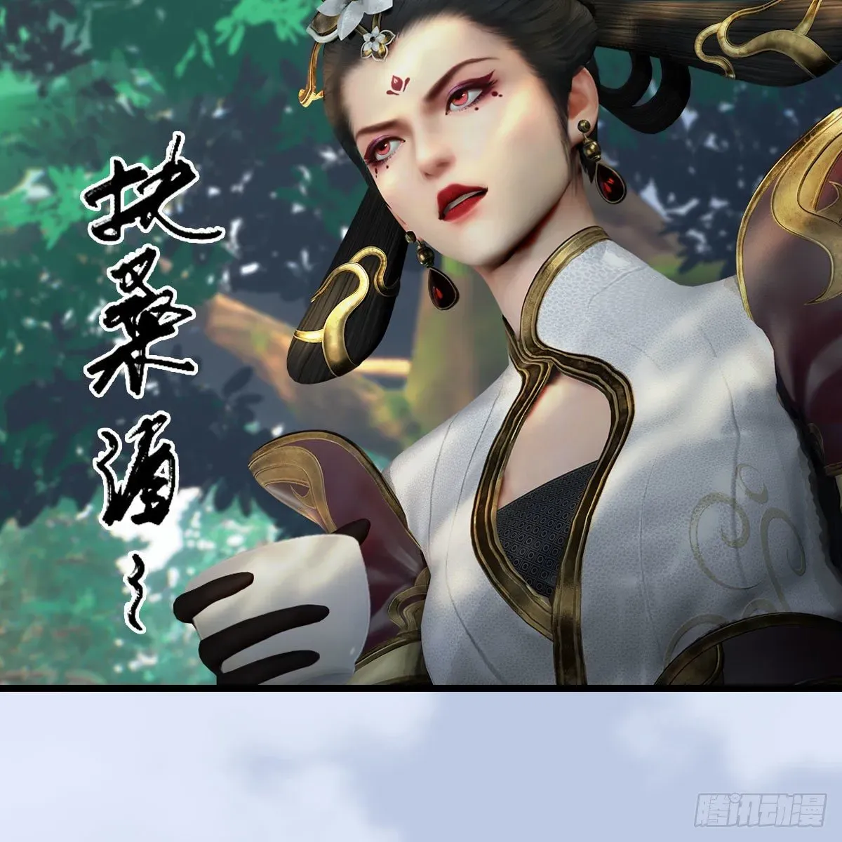 堕玄师 第566话：无限循环 第60页