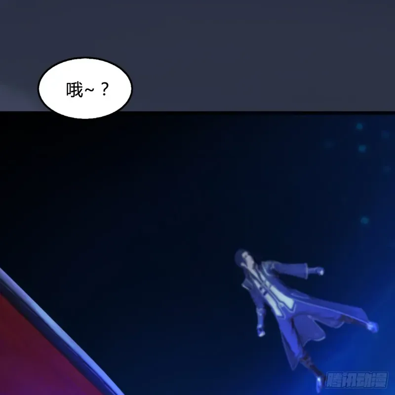 堕玄师 第271话：七星玄兽 第60页