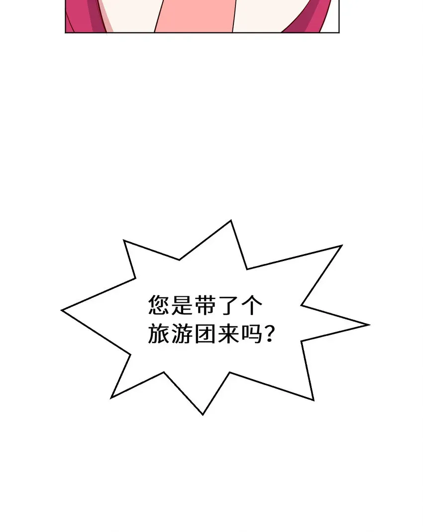 勇者爱丽丝的社会性死亡传说 123回 赫瑞丝好想你啊~ 第60页