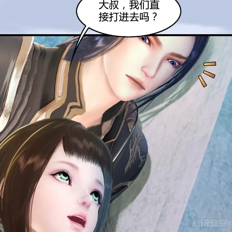 堕玄师 第279话：你不觉得残忍吗？ 第6页