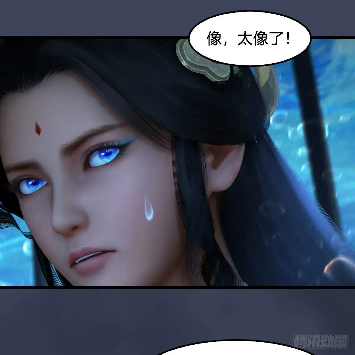 堕玄师 第553话：身份暴露 第6页