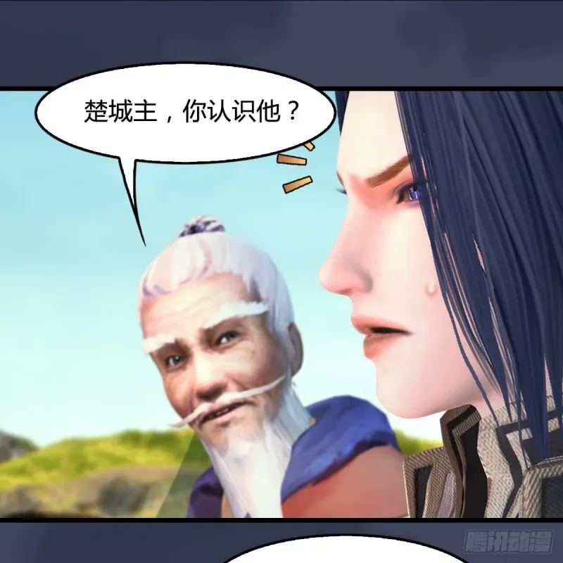 堕玄师 第385话：又见黄泉始祖 第6页