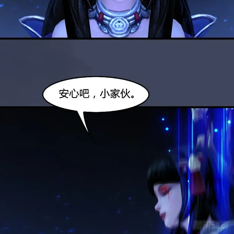 堕玄师 第399话：收服六星玄兽 第6页