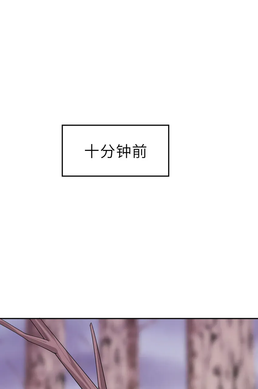 勇者爱丽丝的社会性死亡传说 138回 爱丽丝！快跑！ 第6页