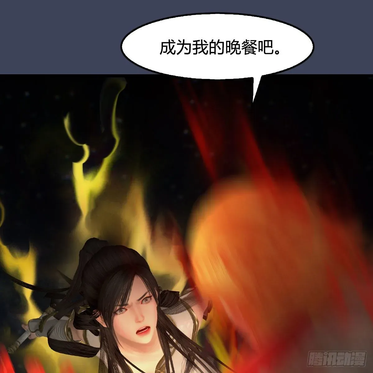 堕玄师 第514话：禹州城陷落 第6页