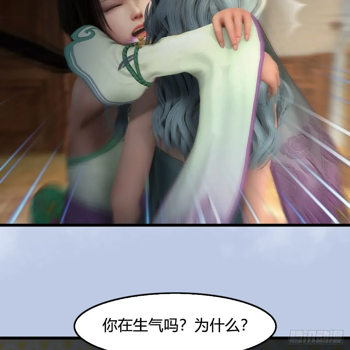 堕玄师 第646话：教皇的阴谋 第6页