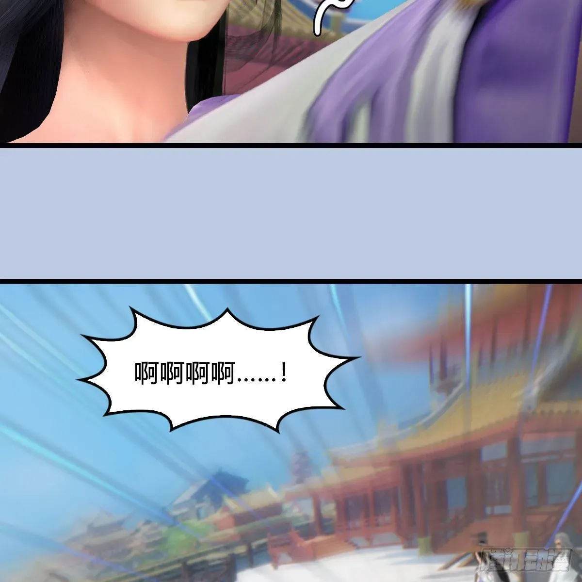 堕玄师 第538话：冬至雪出走 第61页