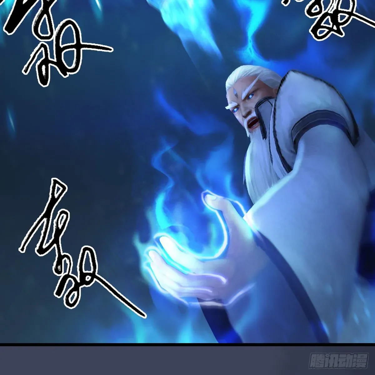 堕玄师 第488话：师妹，对不起 第61页