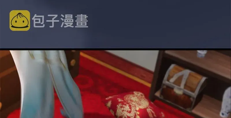 堕玄师 第202话：变身任若婵 第61页