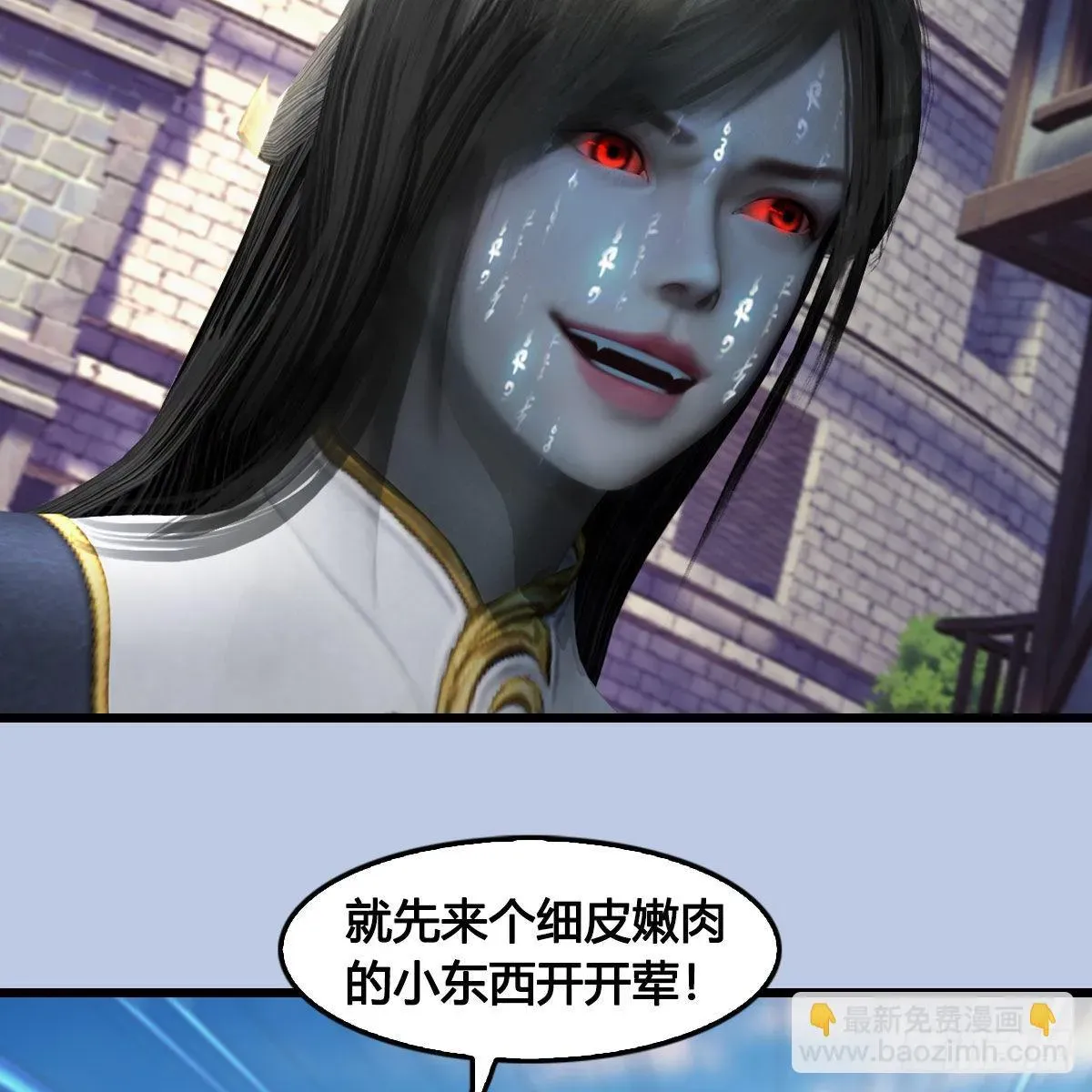 堕玄师 第634话：时间重置 第61页