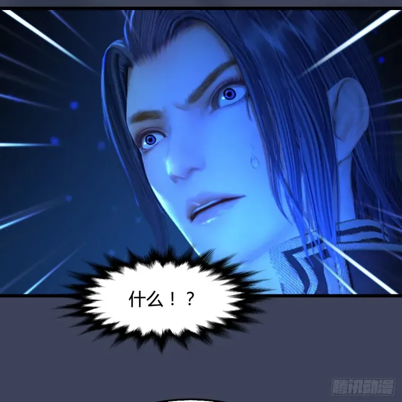 堕玄师 第271话：七星玄兽 第62页