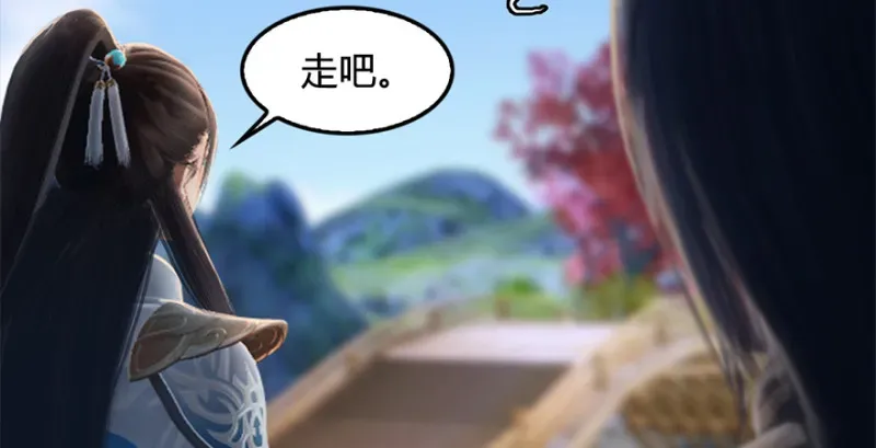 堕玄师 第246话：画中世界 第62页