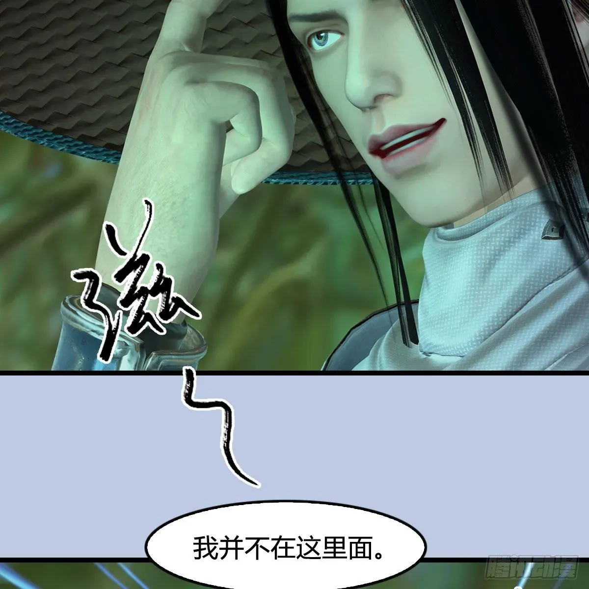 堕玄师 第534话：临时抱佛脚 第62页