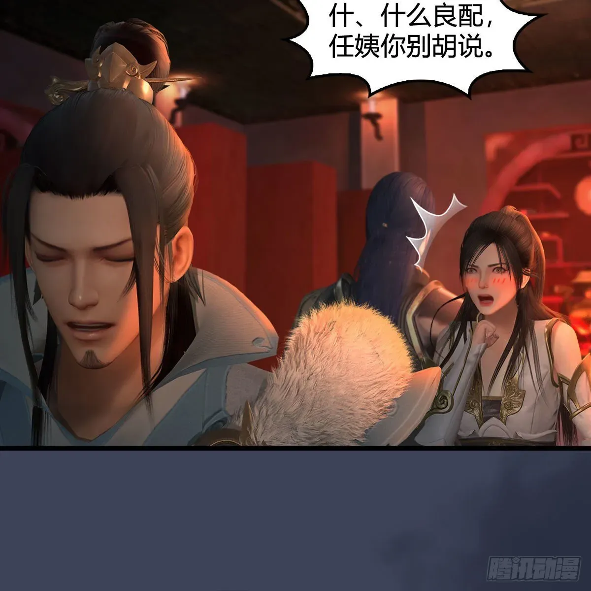 堕玄师 第591话：我很重要的人 第63页