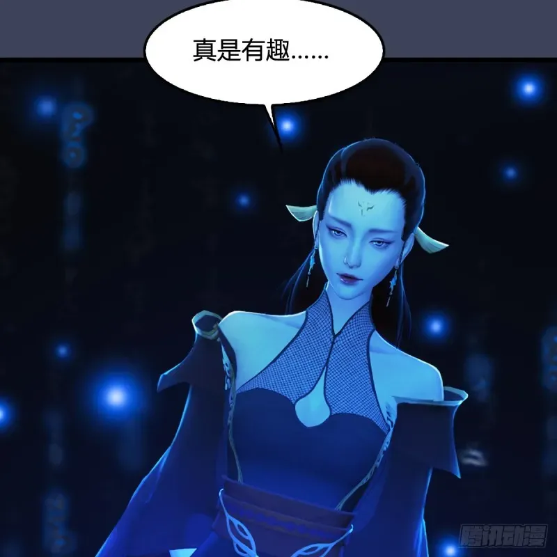 堕玄师 第271话：七星玄兽 第63页