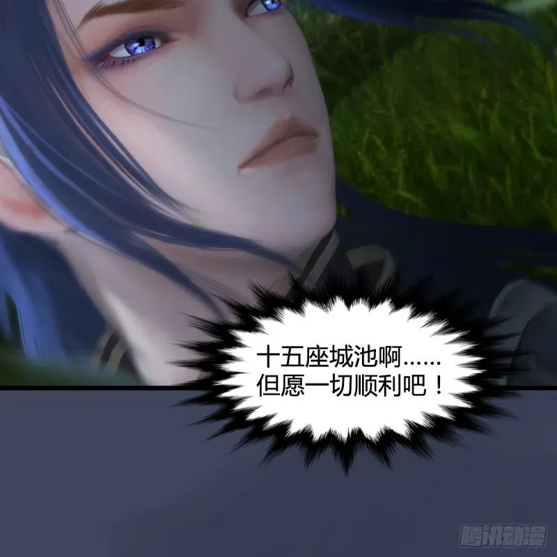 堕玄师 第409话：胸部下锤？！ 第63页