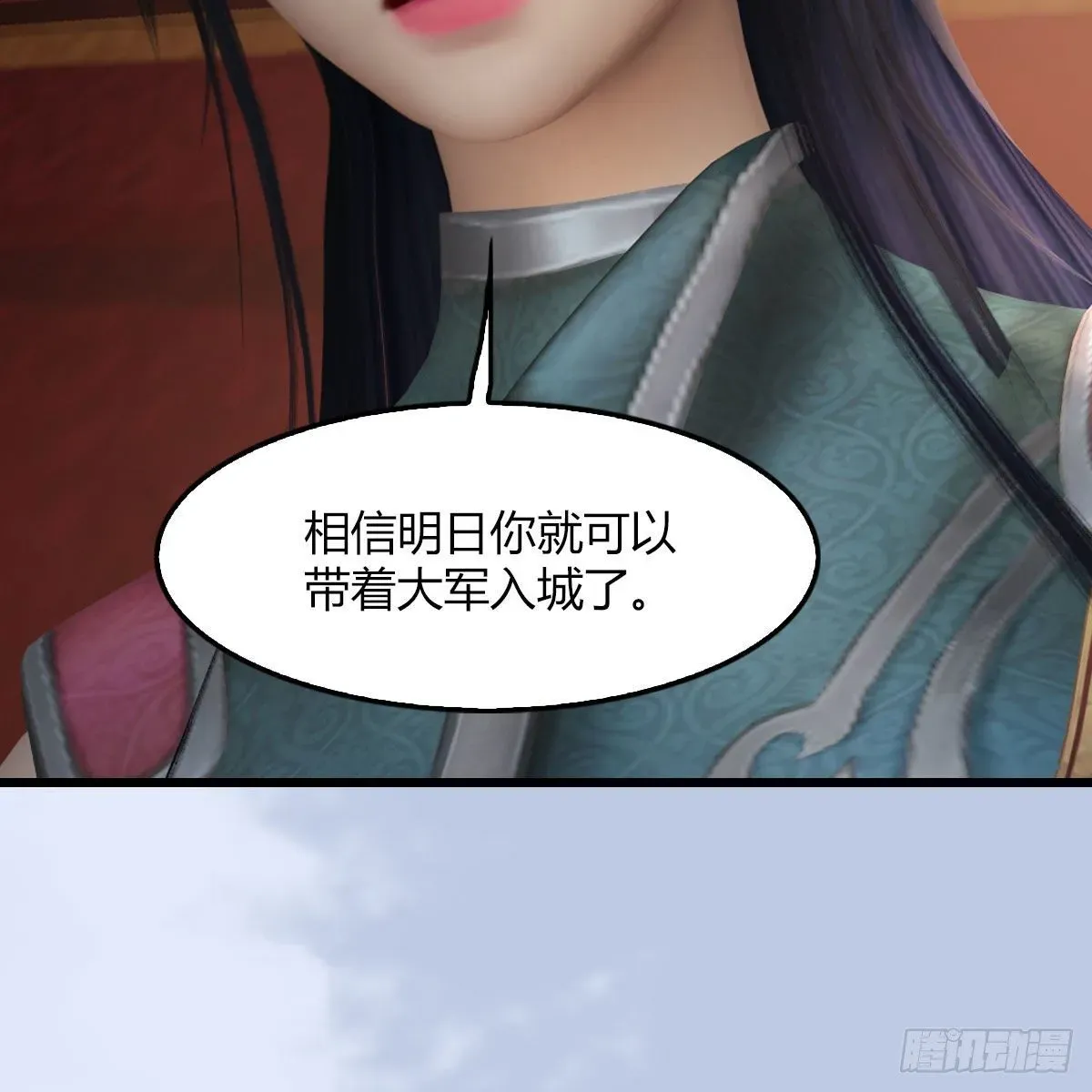 堕玄师 第495话：丁铭率军 第63页