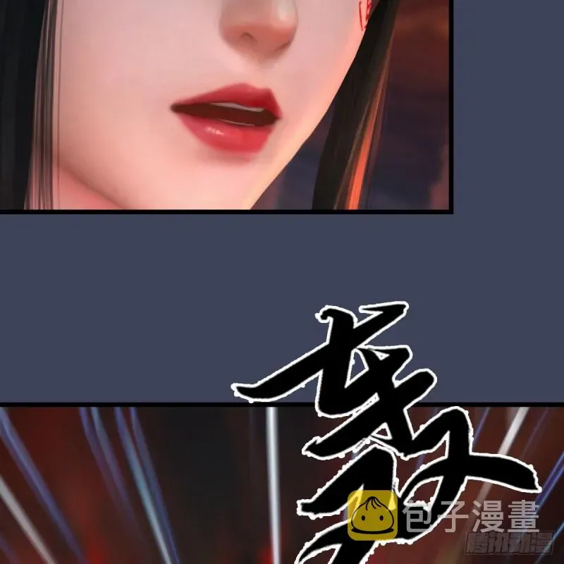 堕玄师 第453话：山鬼女王 第64页