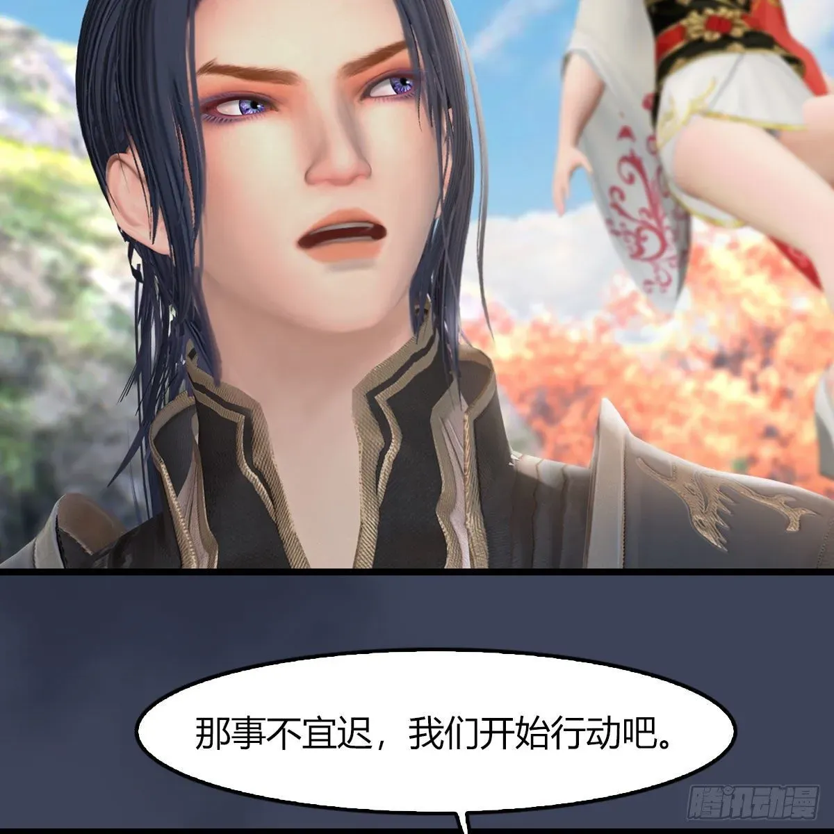 堕玄师 第469话：抵达星相岛 第64页