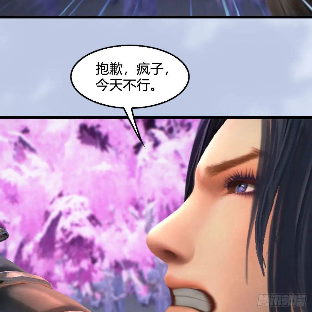 堕玄师 第685话：破除心魔？ 第64页