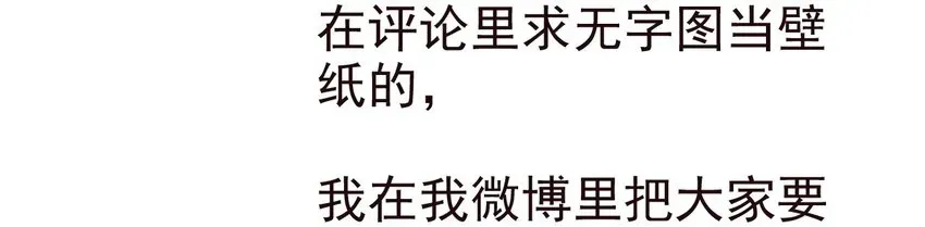 嫁给一个死太监 024 死太监受伤了！ 第65页