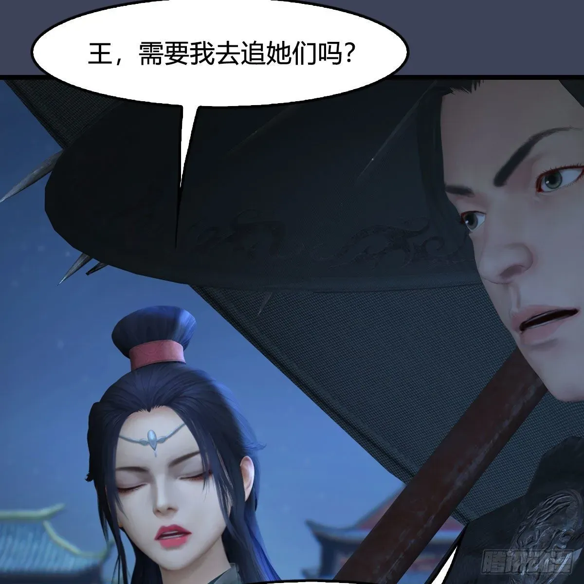 堕玄师 第496话：中州鏖战 第65页