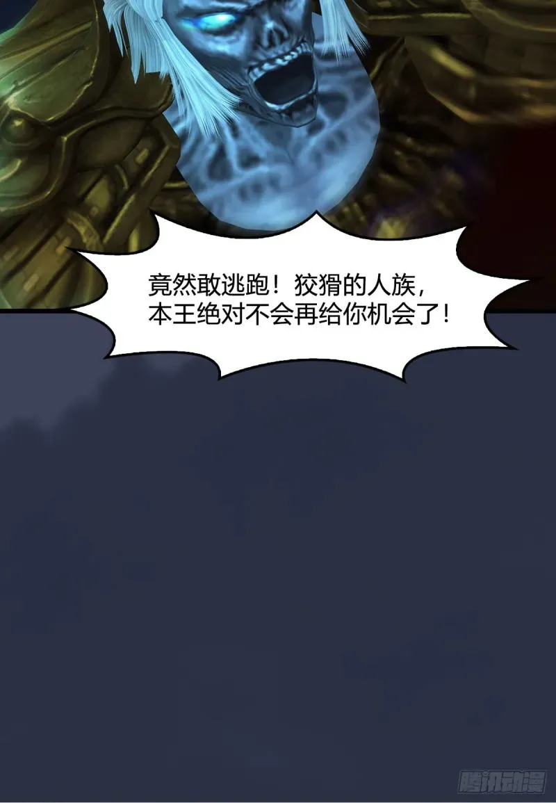 堕玄师 第379话：险死还生 第66页