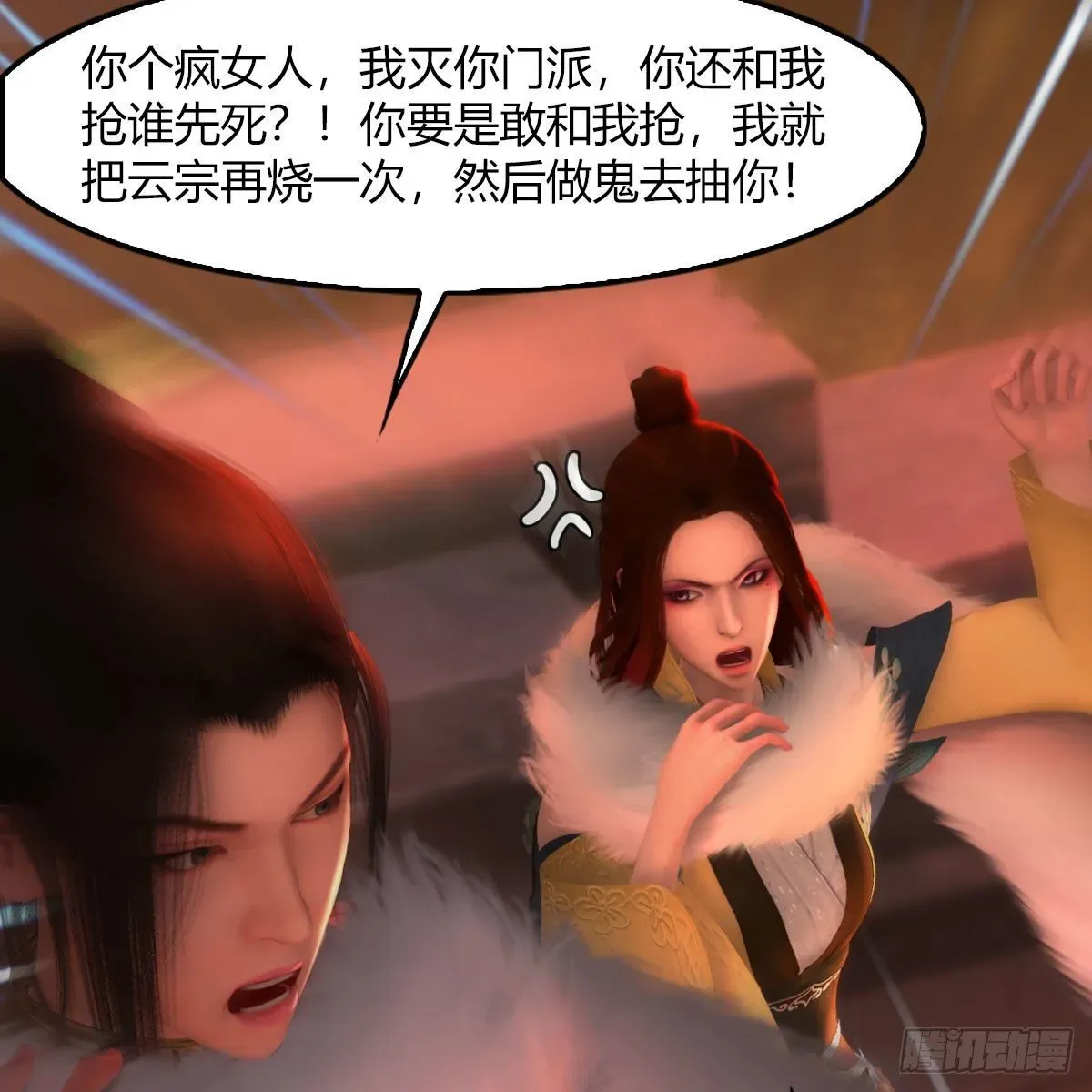 堕玄师 第504话：楚越归来 第66页