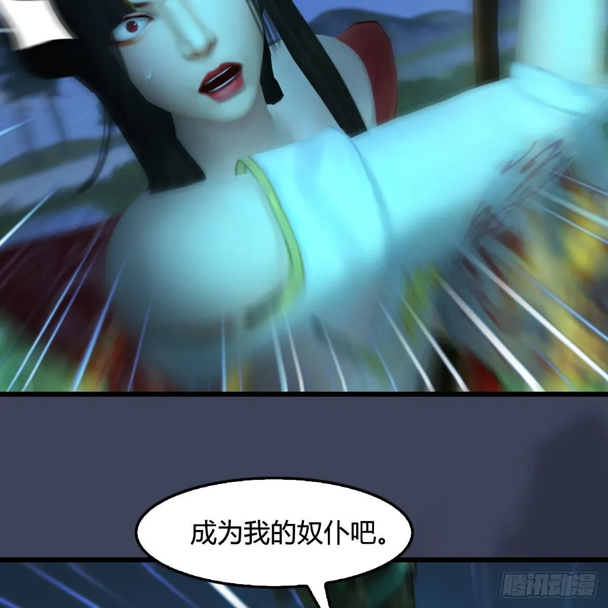 堕玄师 第501话：楚越VS阎罗王 第67页