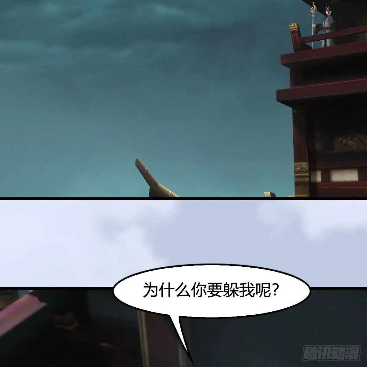 堕玄师 第605话：定玄石 第67页