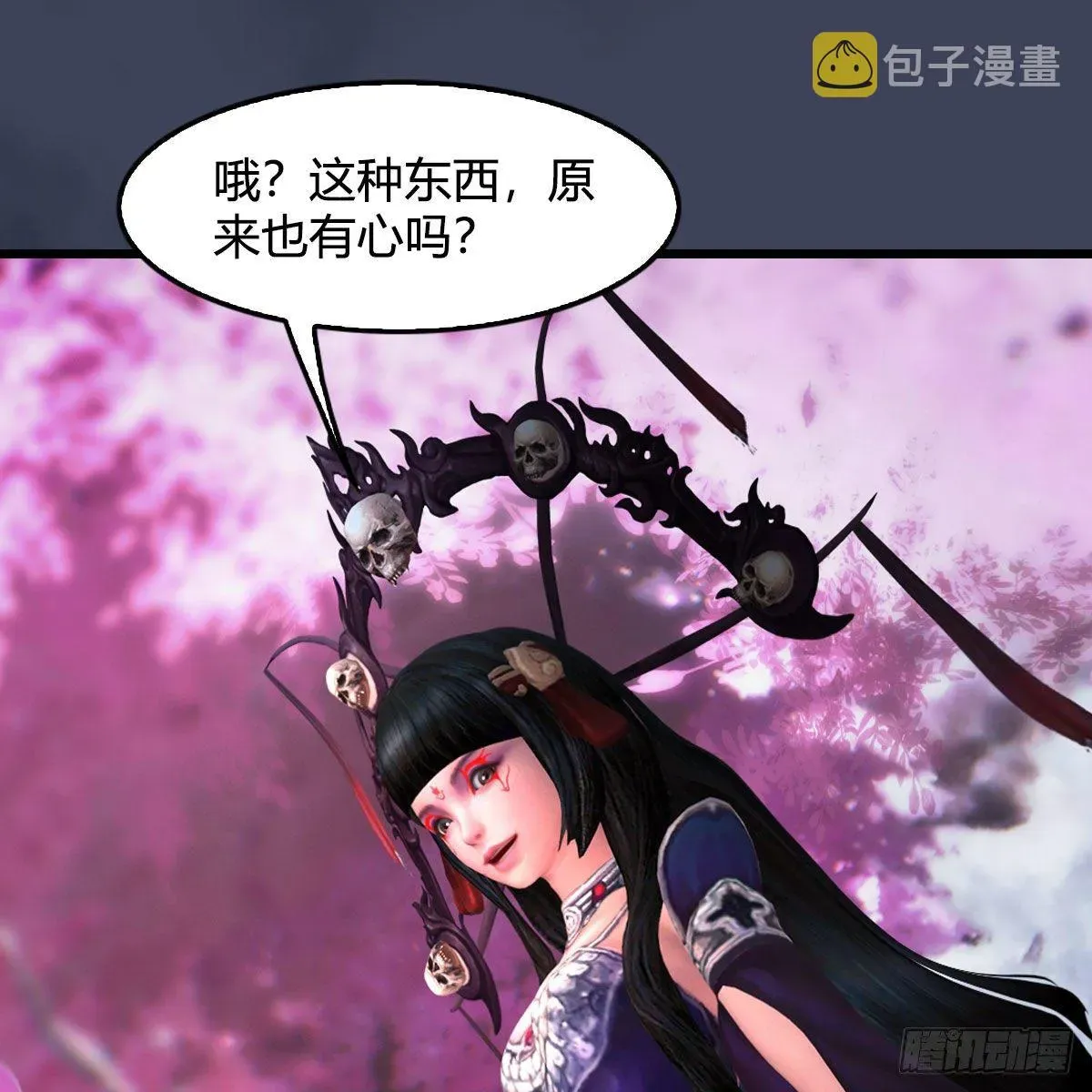 堕玄师 第480话：堕也有心吗 第67页