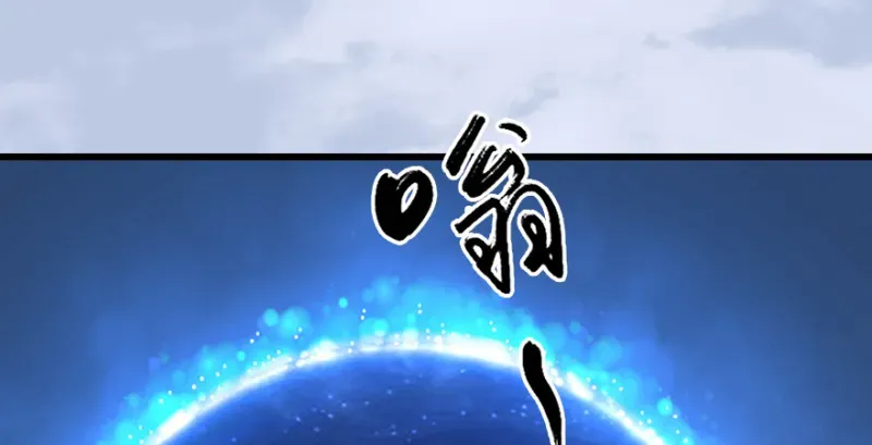 堕玄师 第247话：画中仙 第68页