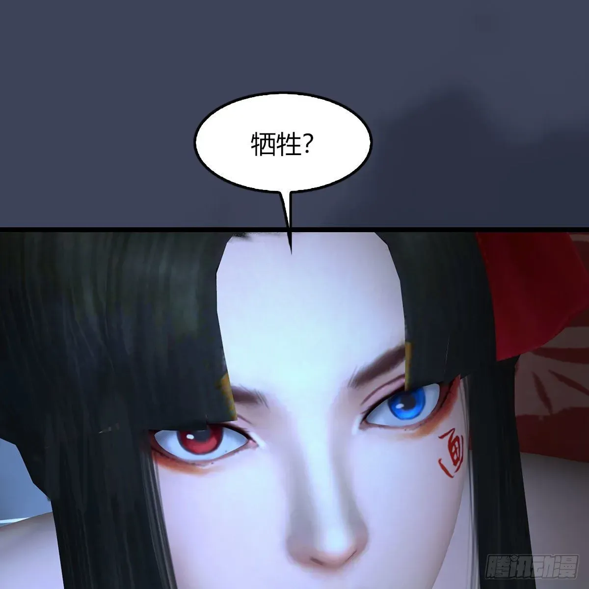 堕玄师 第490话：小南快不行了 第68页