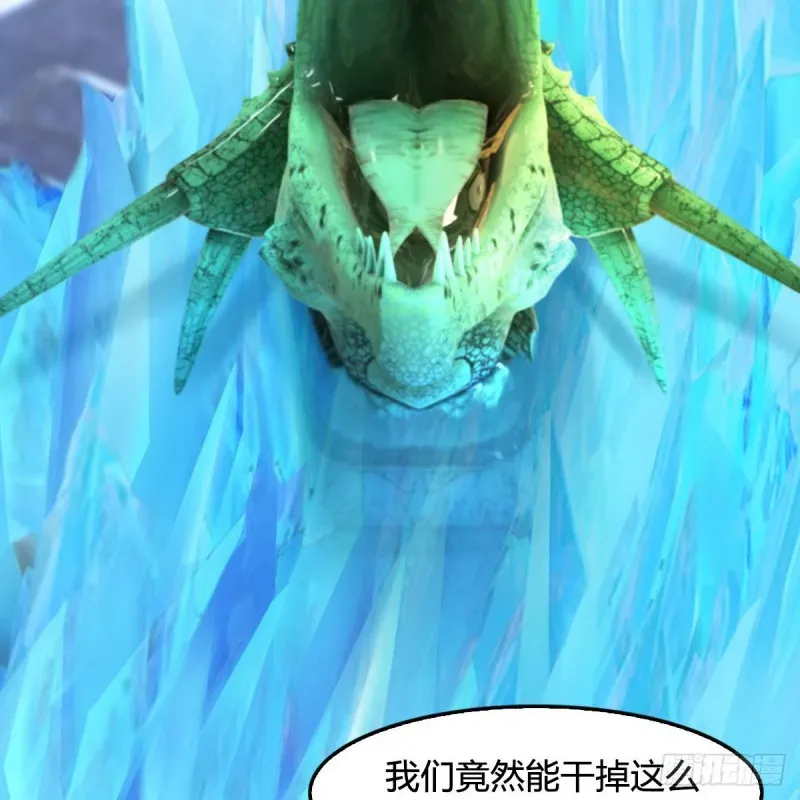 堕玄师 第359话：冬至雪遇险？ 第68页