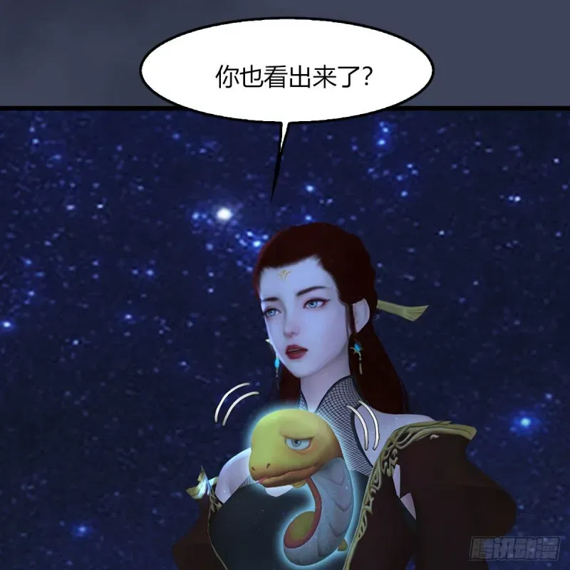 堕玄师 第468话：毛线的来历？ 第68页